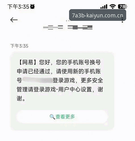 开云体育官网入口安全吗？新手实操对比与避坑指南