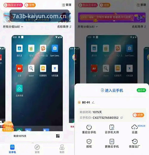 开云免费下载手机版完整指南：解锁kaiyun竞猜平台所有功能的新手教程